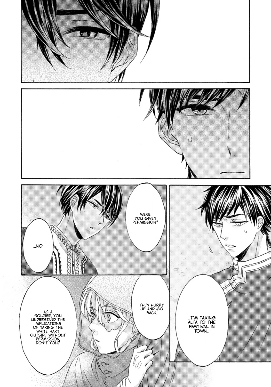Ookami wa Hana no Kaori Vol. 1 Ch. 3 第24页