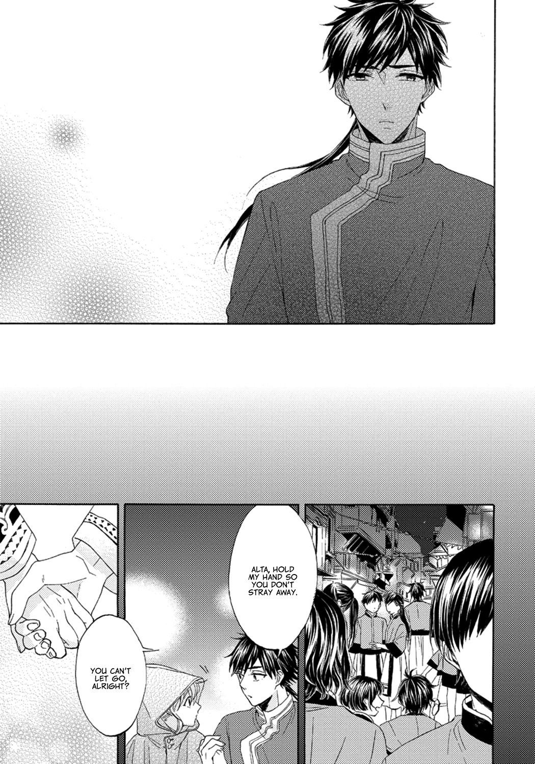 Ookami wa Hana no Kaori Vol. 1 Ch. 3 第29页