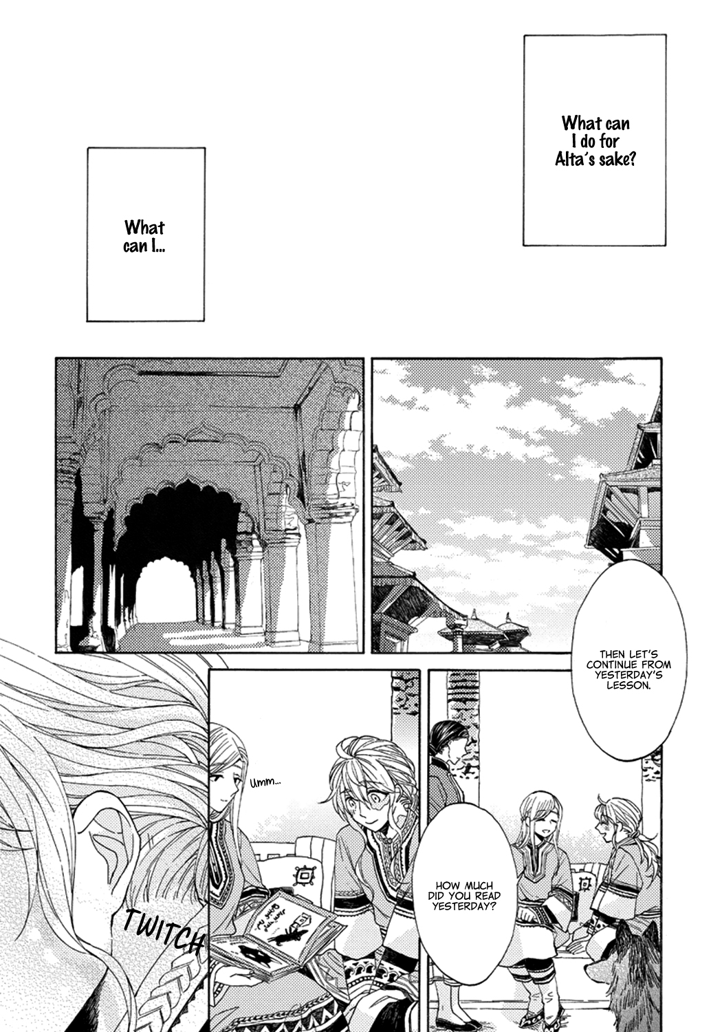 Ookami wa Hana no Kaori Vol. 1 Ch. 3 第4页