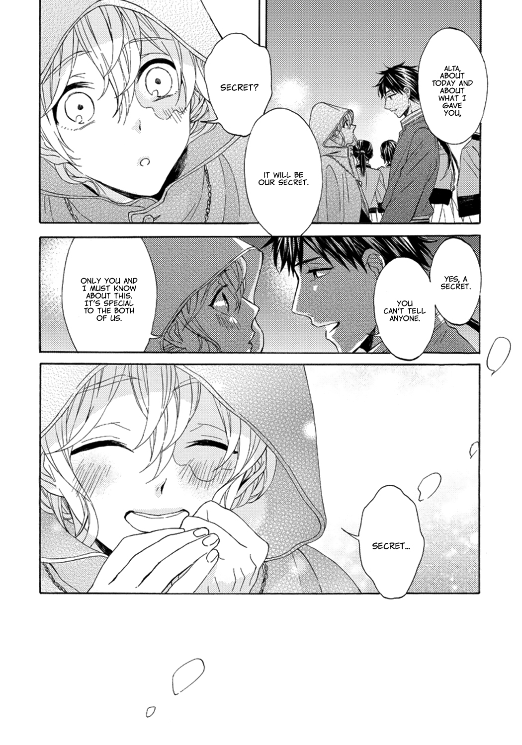 Ookami wa Hana no Kaori Vol. 1 Ch. 3 第32页