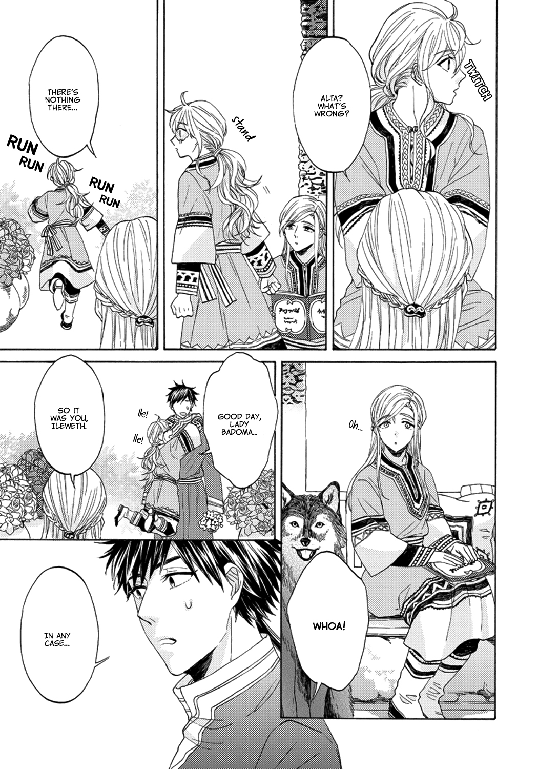 Ookami wa Hana no Kaori Vol. 1 Ch. 3 第5页
