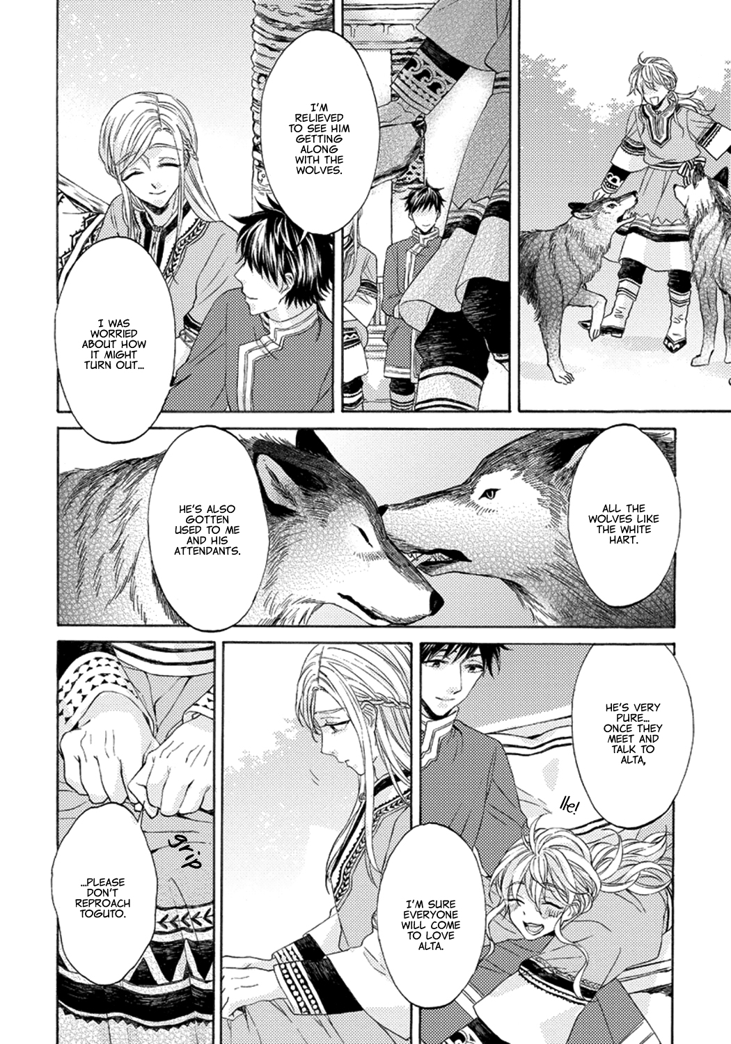 Ookami wa Hana no Kaori Vol. 1 Ch. 3 第8页