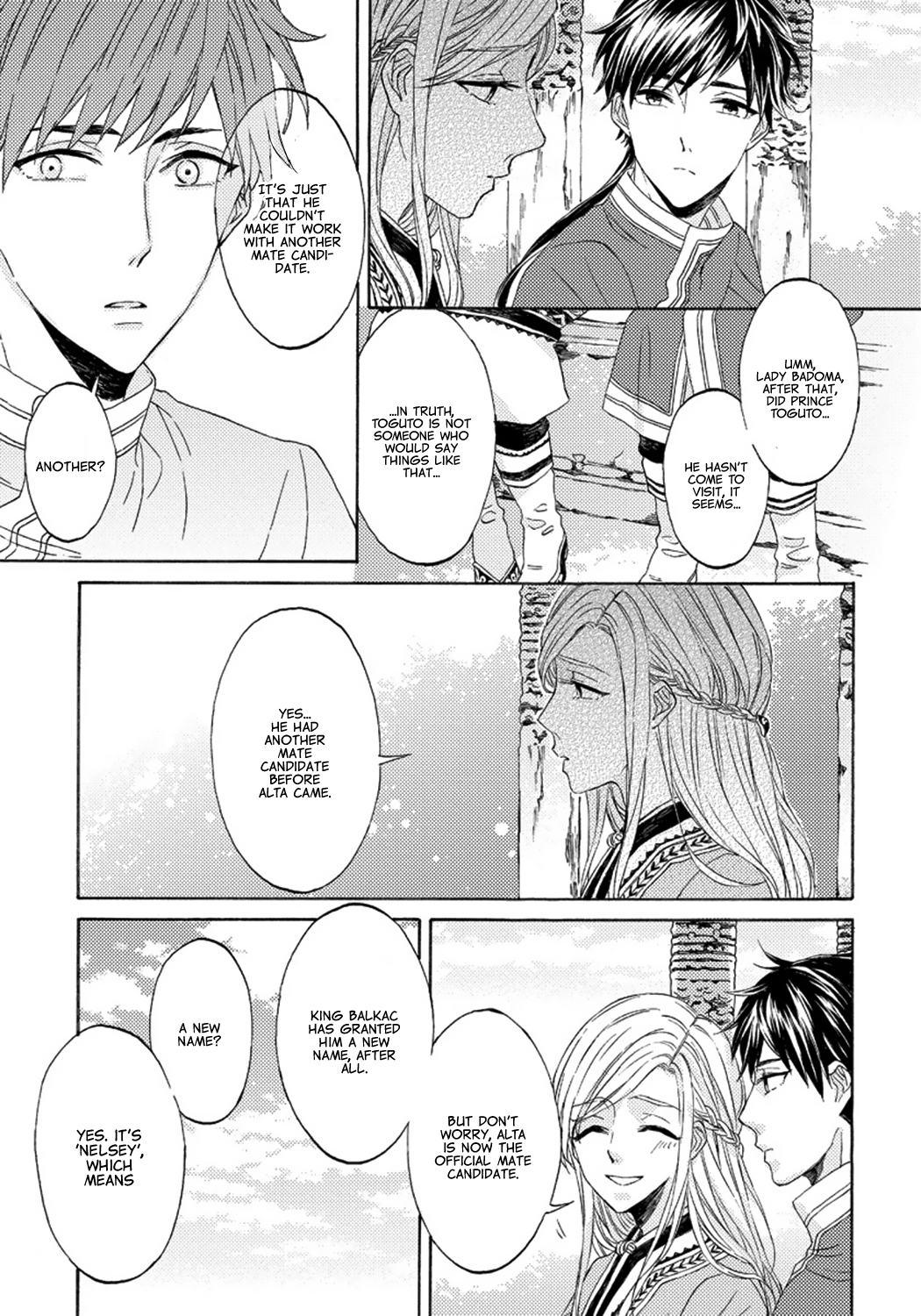 Ookami wa Hana no Kaori Vol. 1 Ch. 3 第9页