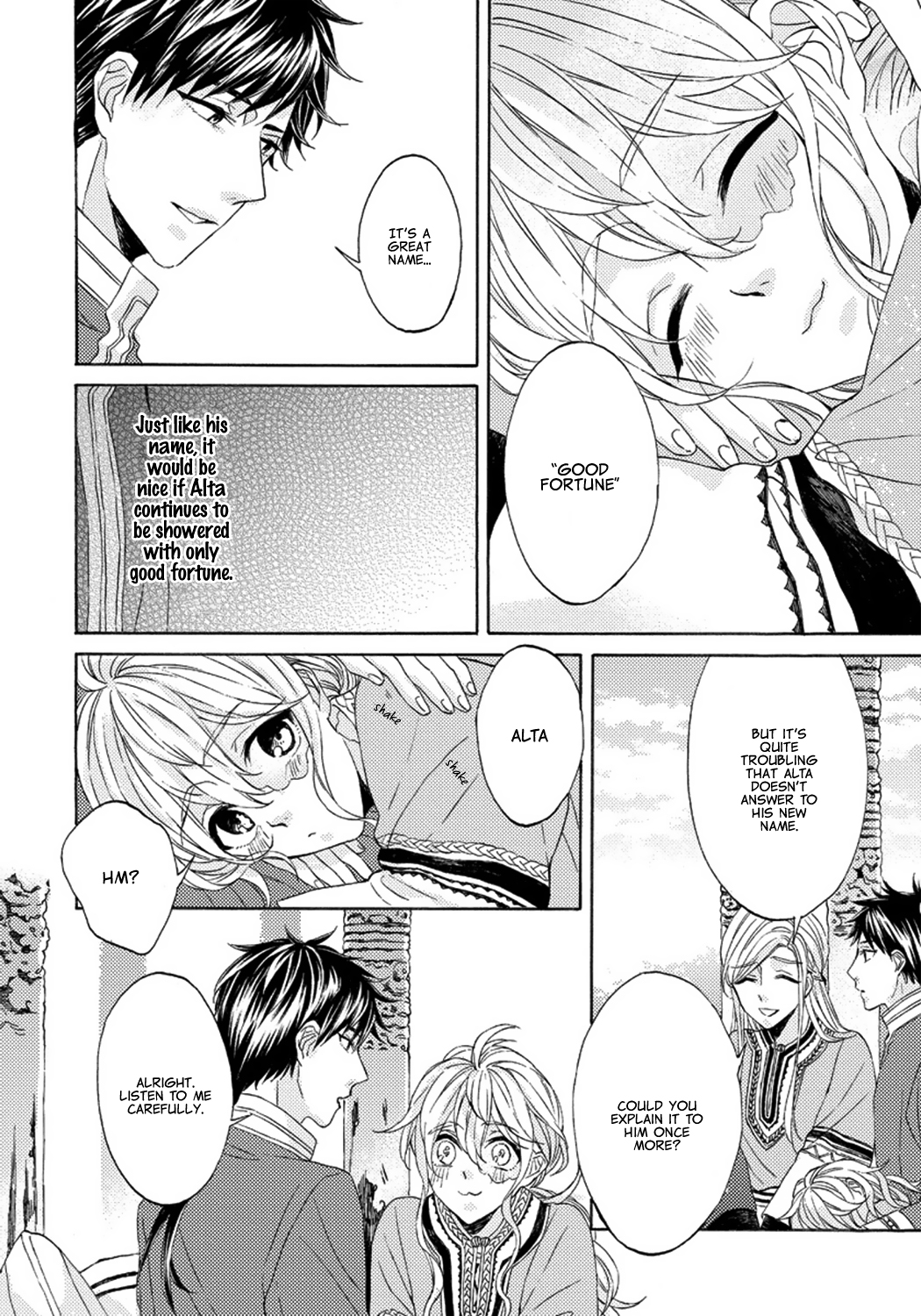 Ookami wa Hana no Kaori Vol. 1 Ch. 3 第10页