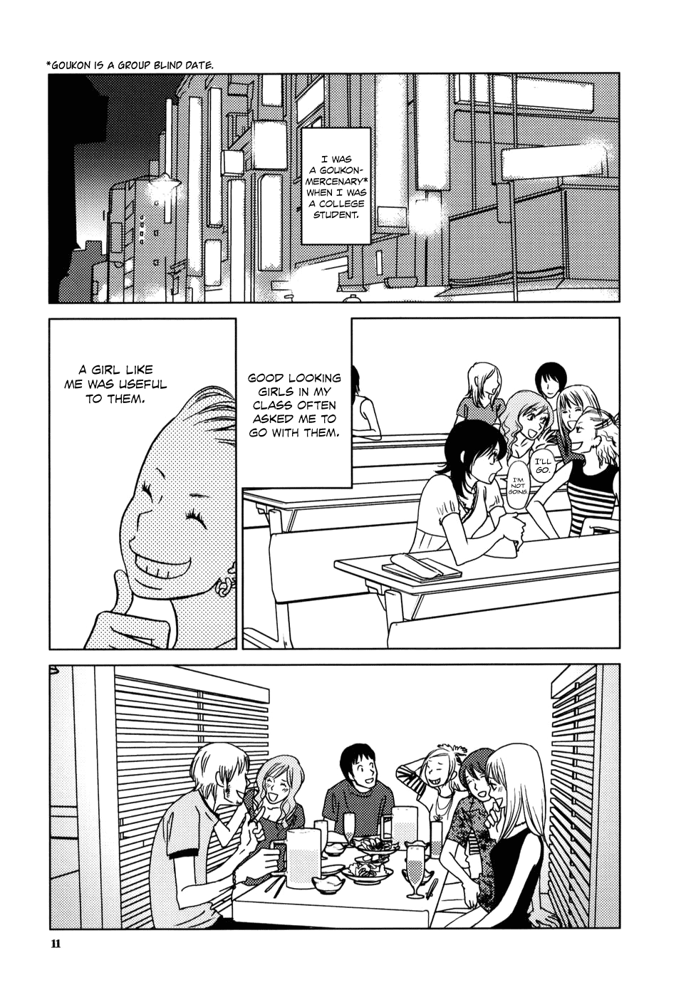 Yuku Yuku RanRan 第15页