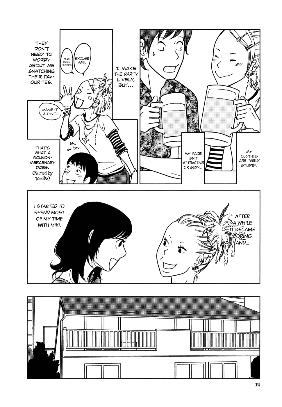 Yuku Yuku RanRan 第16页