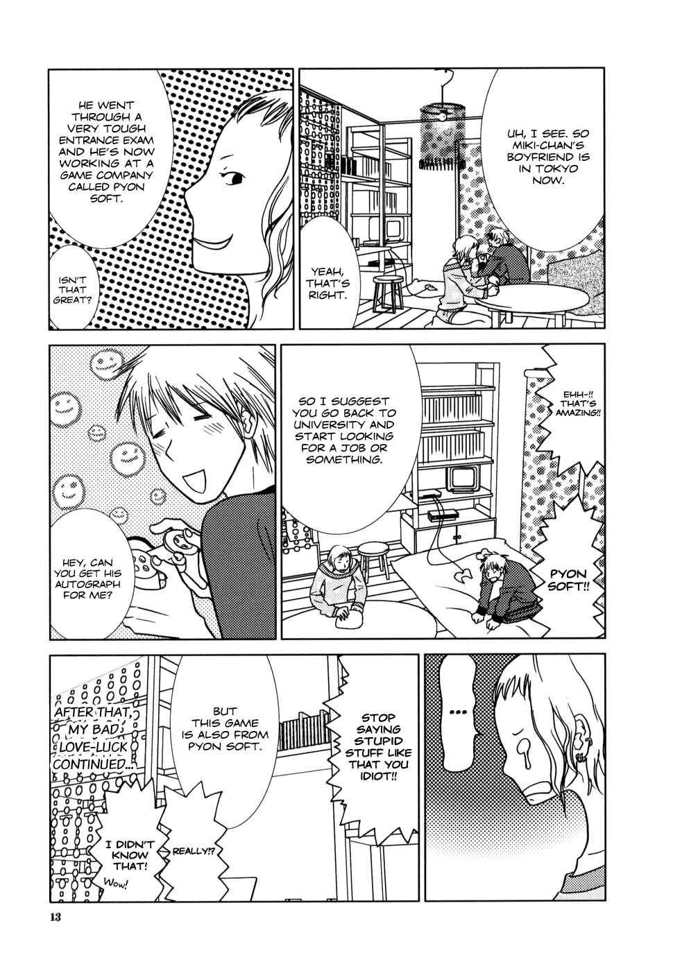 Yuku Yuku RanRan 第17页