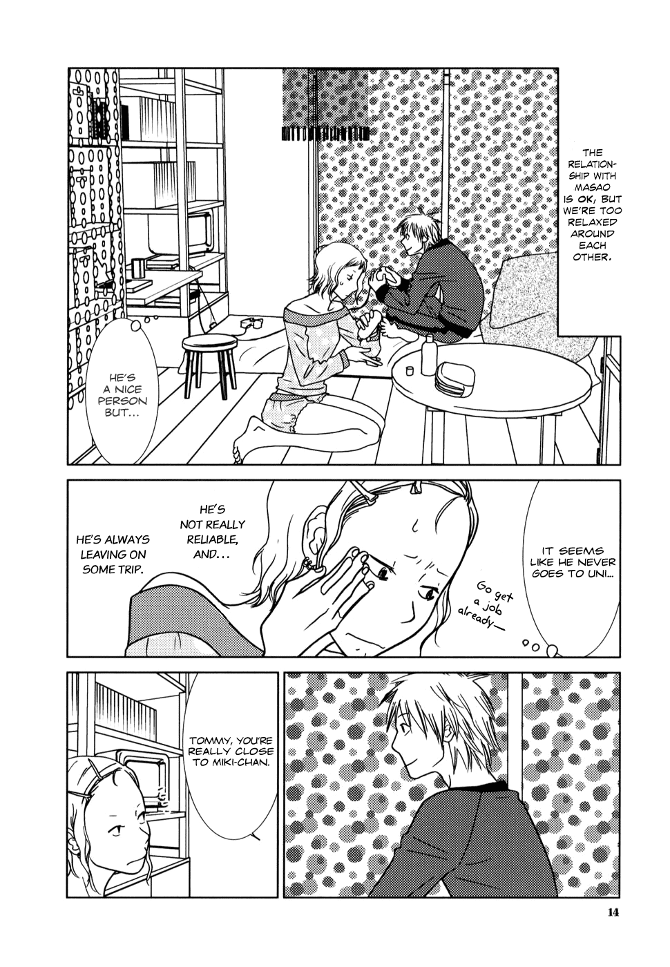 Yuku Yuku RanRan 第18页