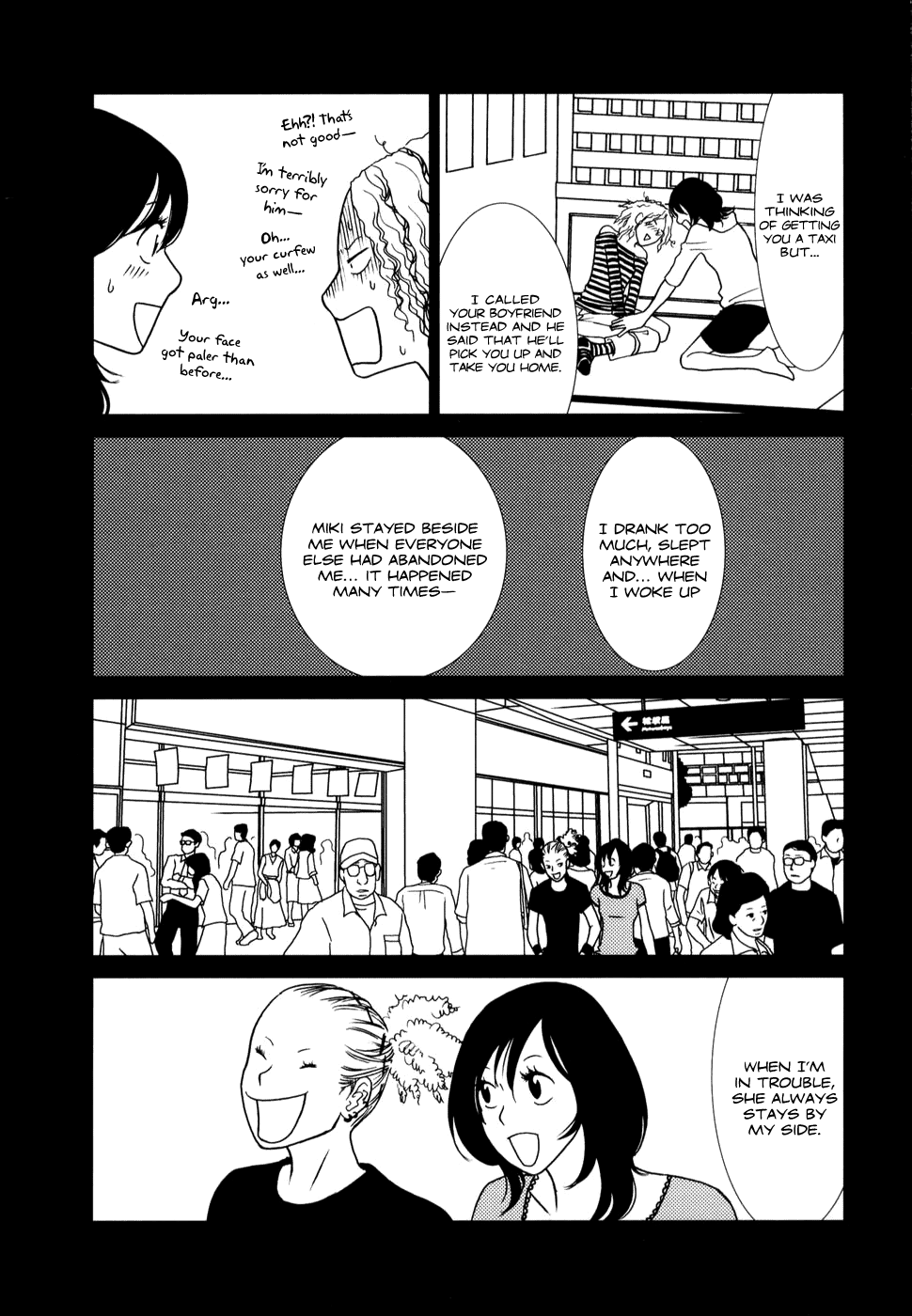 Yuku Yuku RanRan 第20页