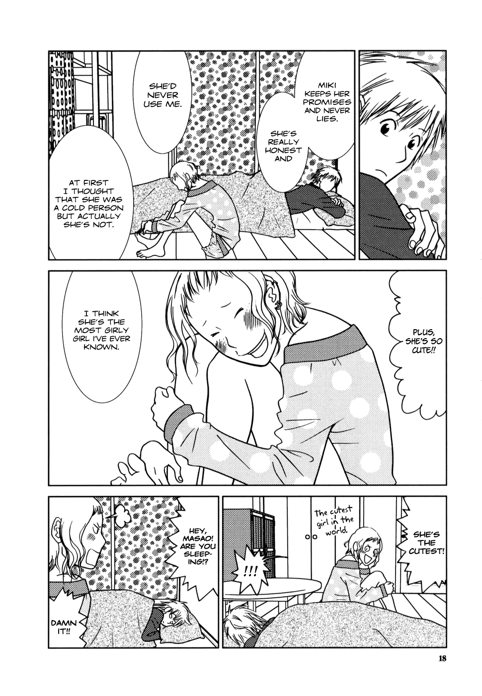 Yuku Yuku RanRan 第22页