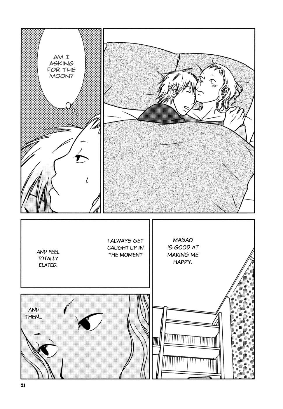 Yuku Yuku RanRan 第25页