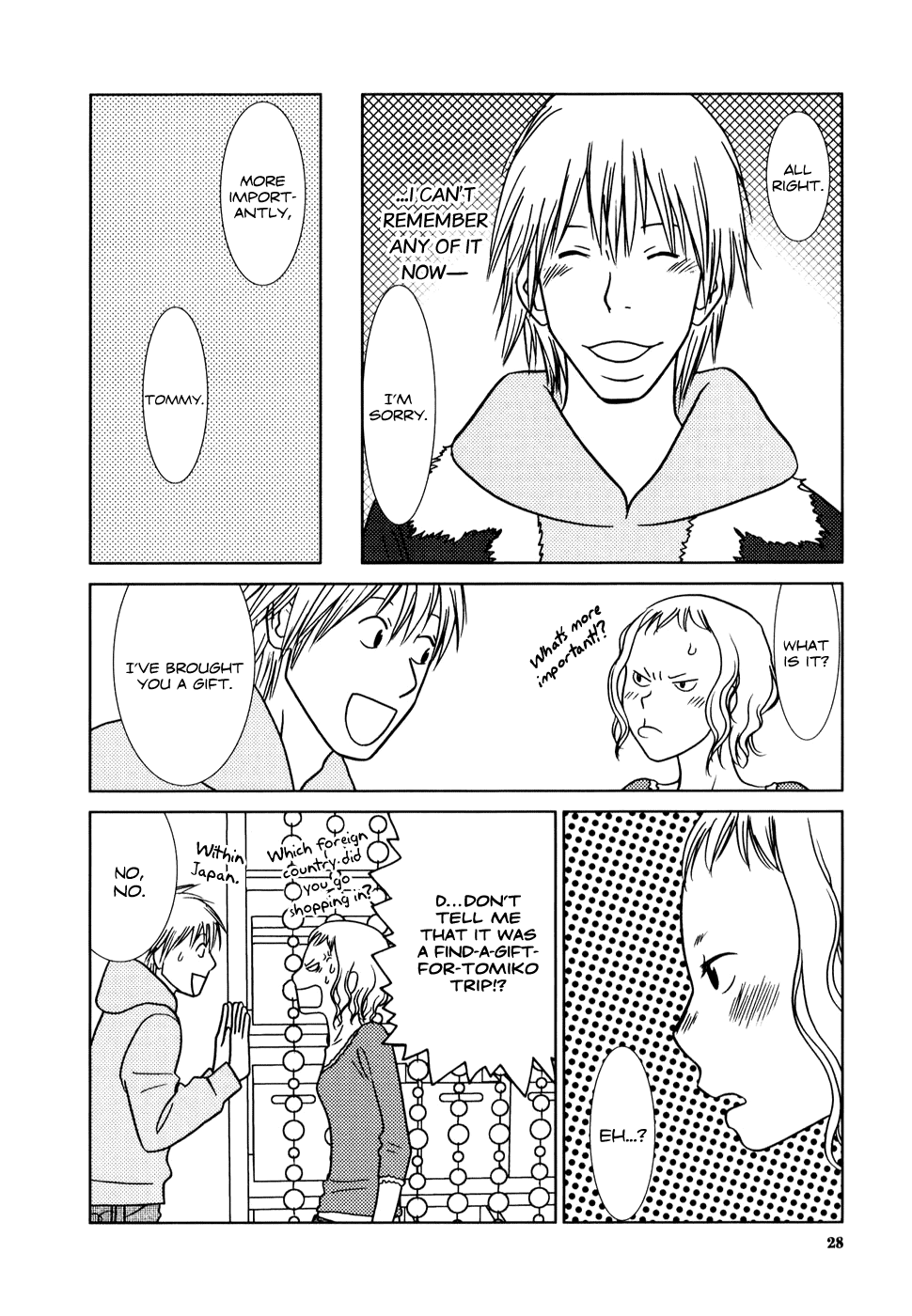 Yuku Yuku RanRan 第32页