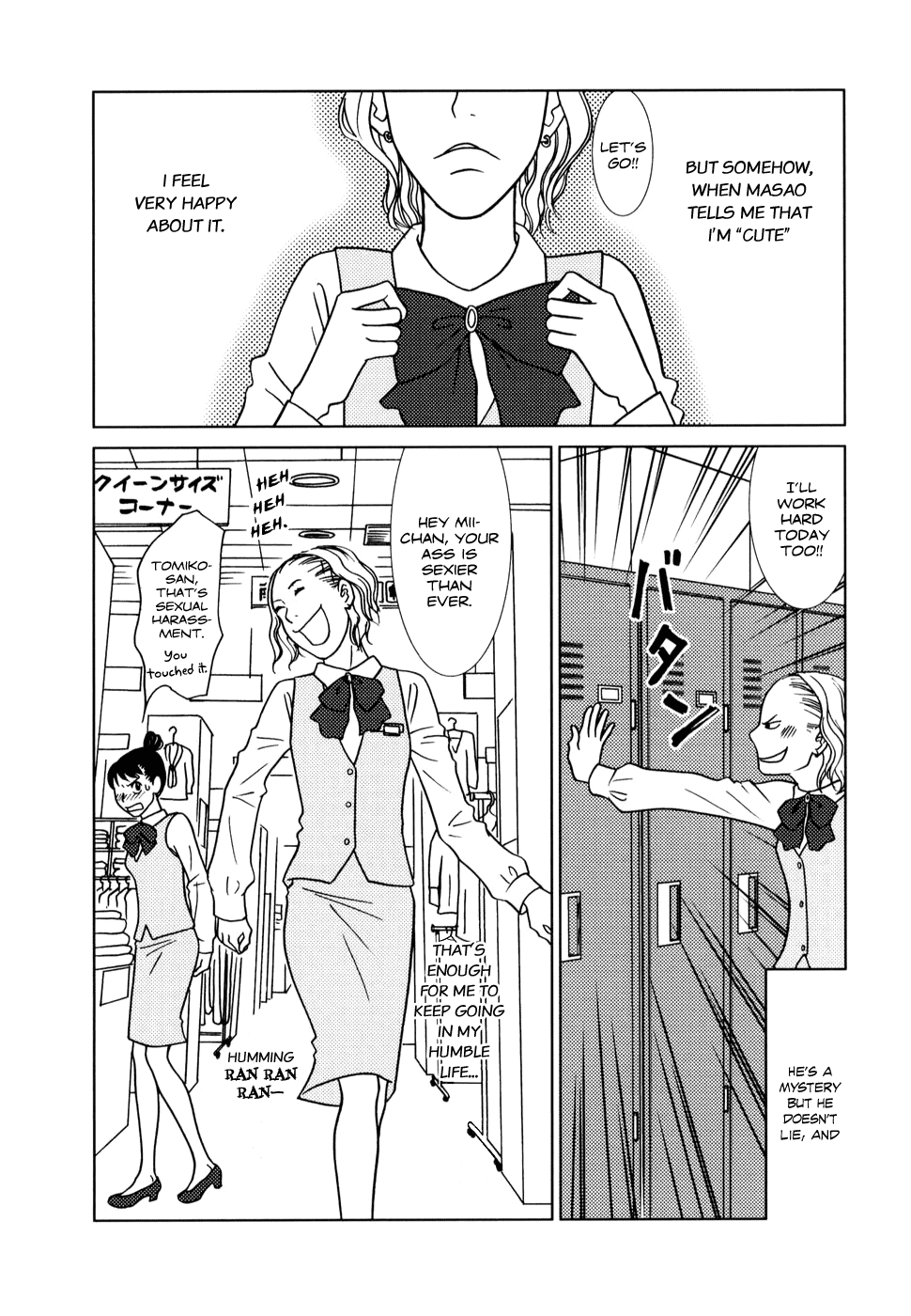Yuku Yuku RanRan 第40页
