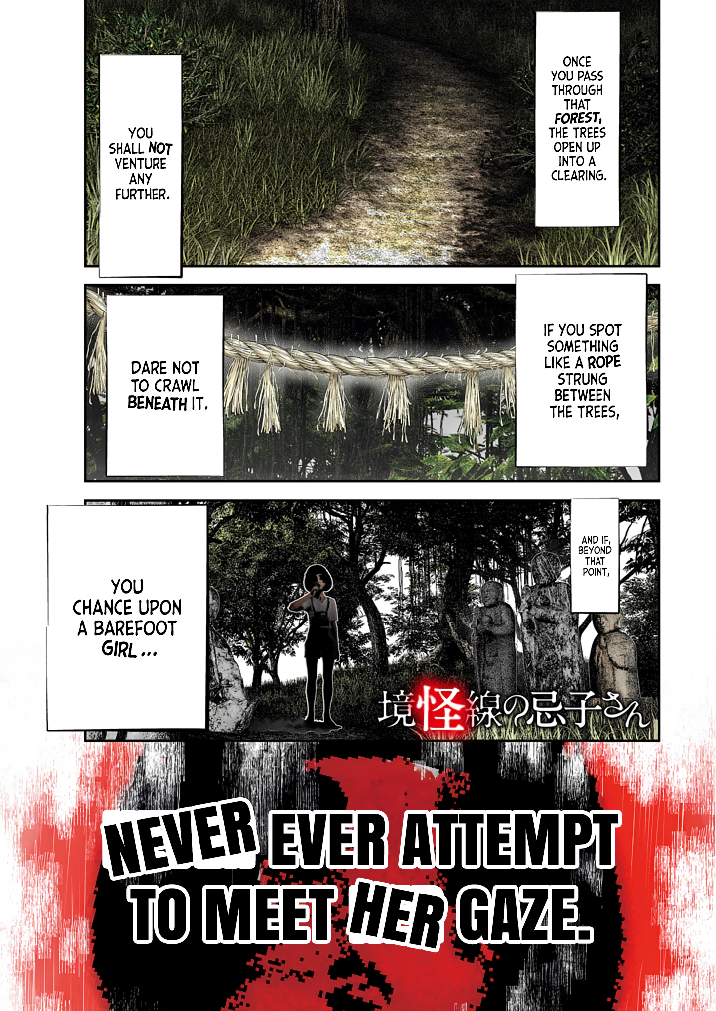 Imuko-san of the Uncanny Boundary 第1页