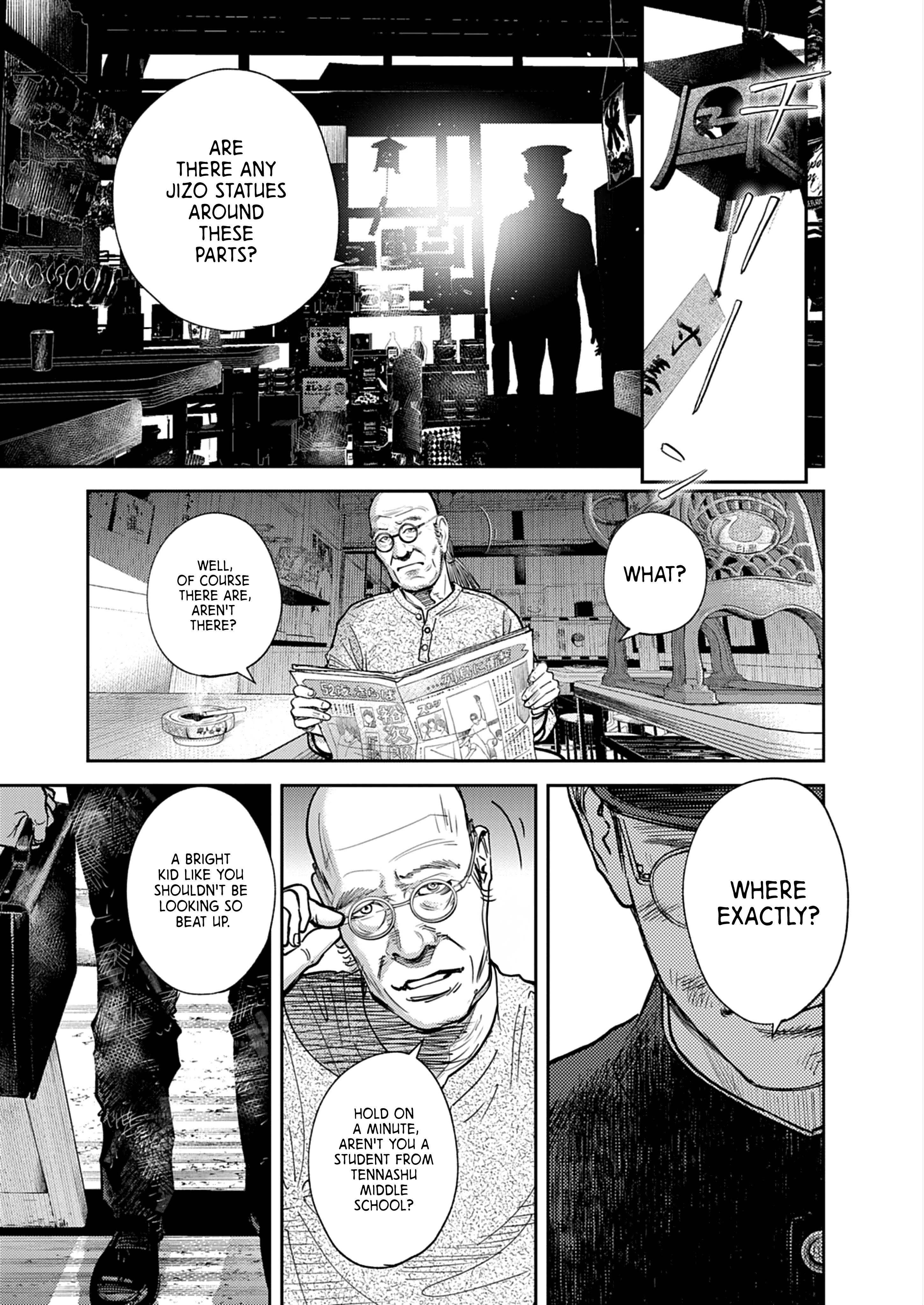 Imuko-san of the Uncanny Boundary 第4页