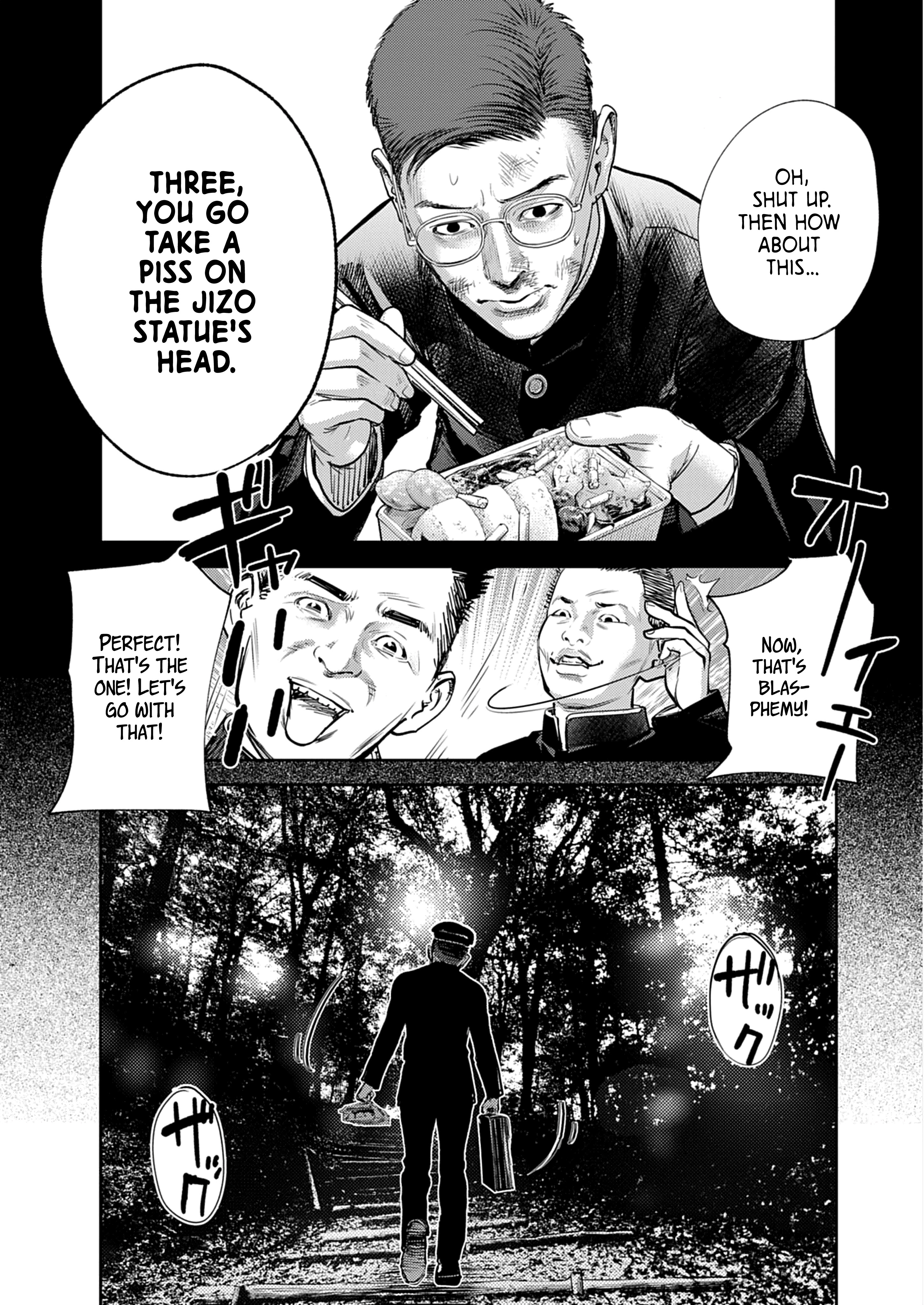 Imuko-san of the Uncanny Boundary 第7页
