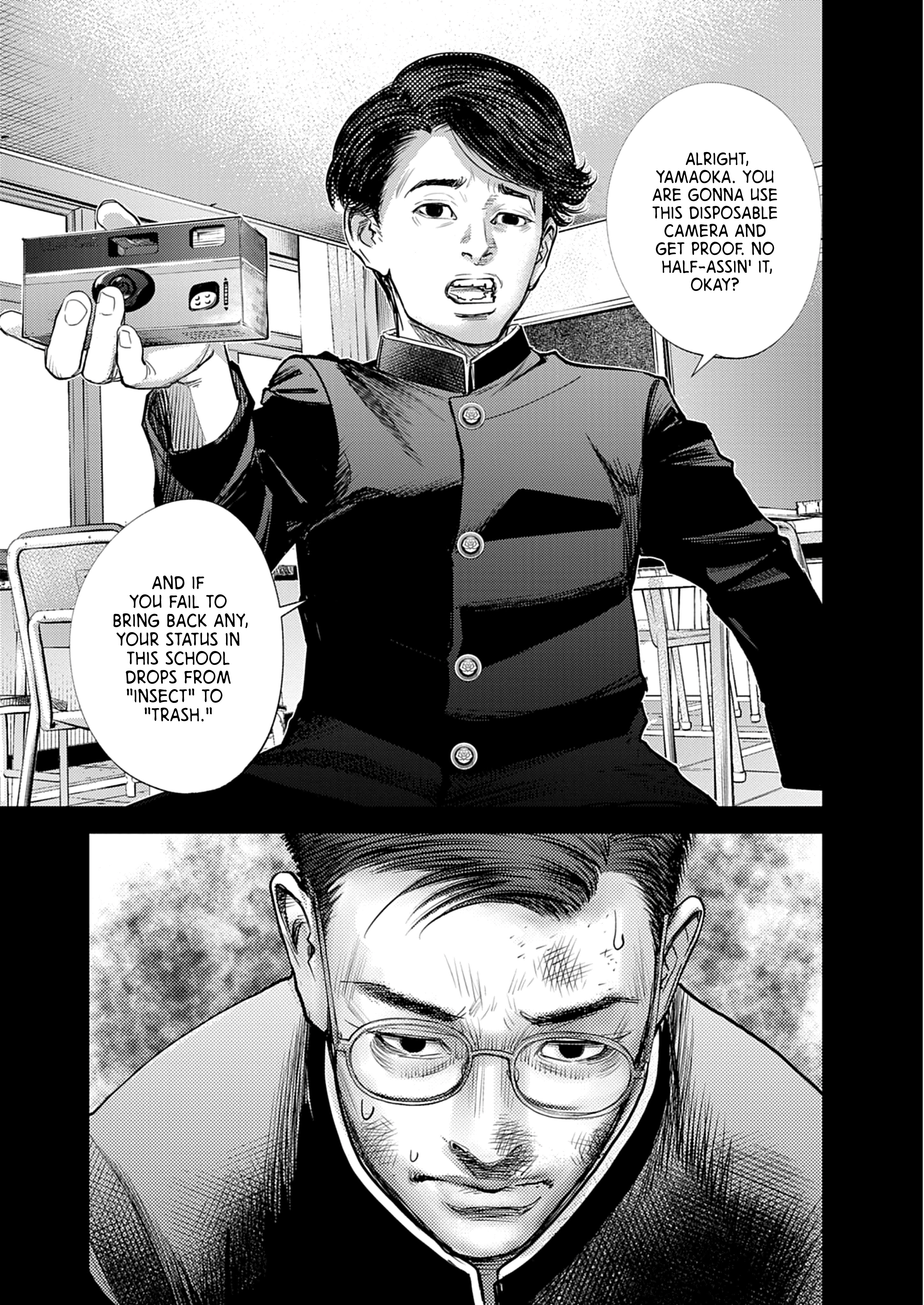 Imuko-san of the Uncanny Boundary 第8页
