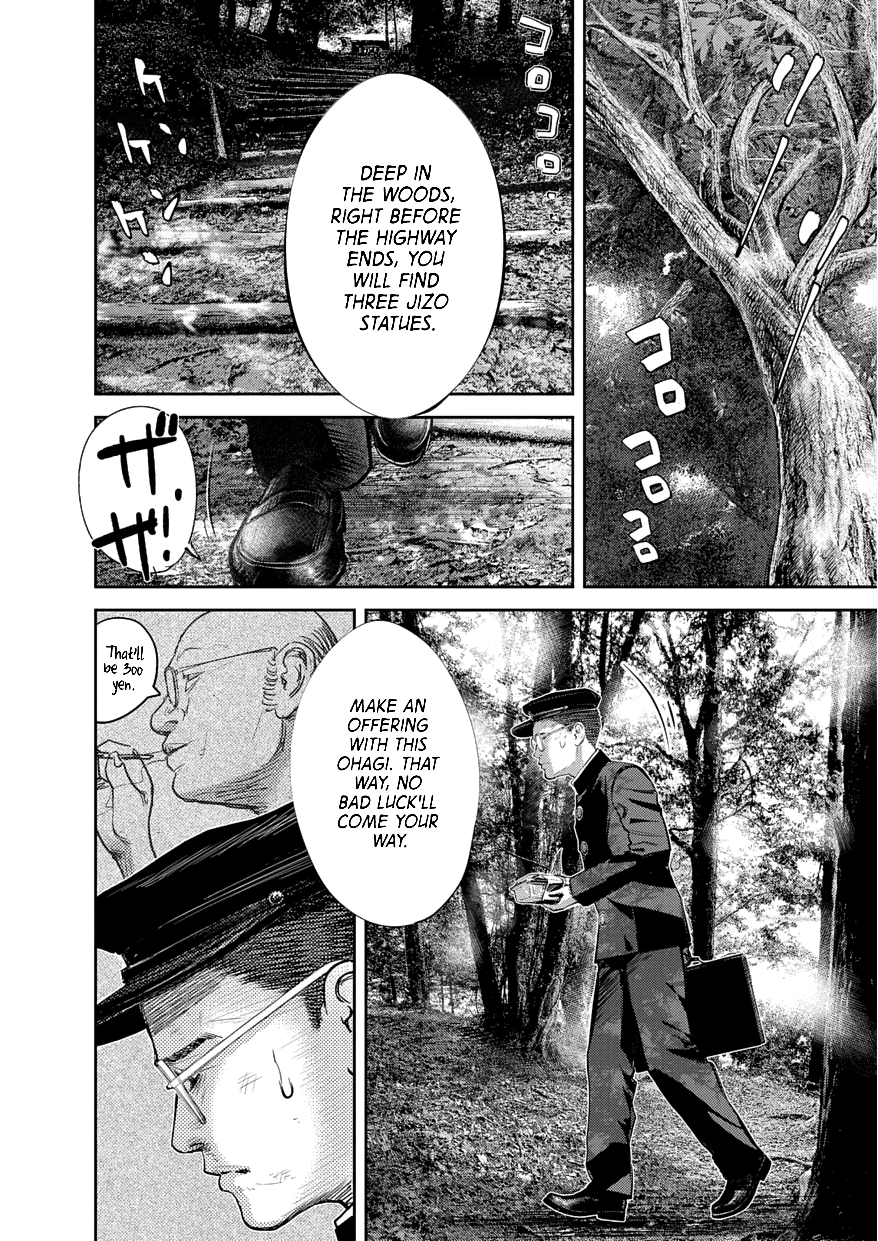 Imuko-san of the Uncanny Boundary Beyond That Point 第9页