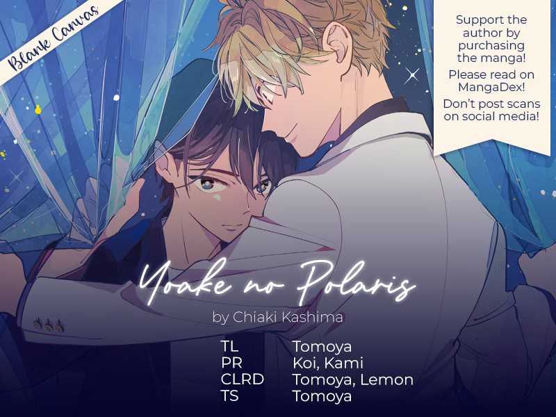 Yoake no Polaris 第1页