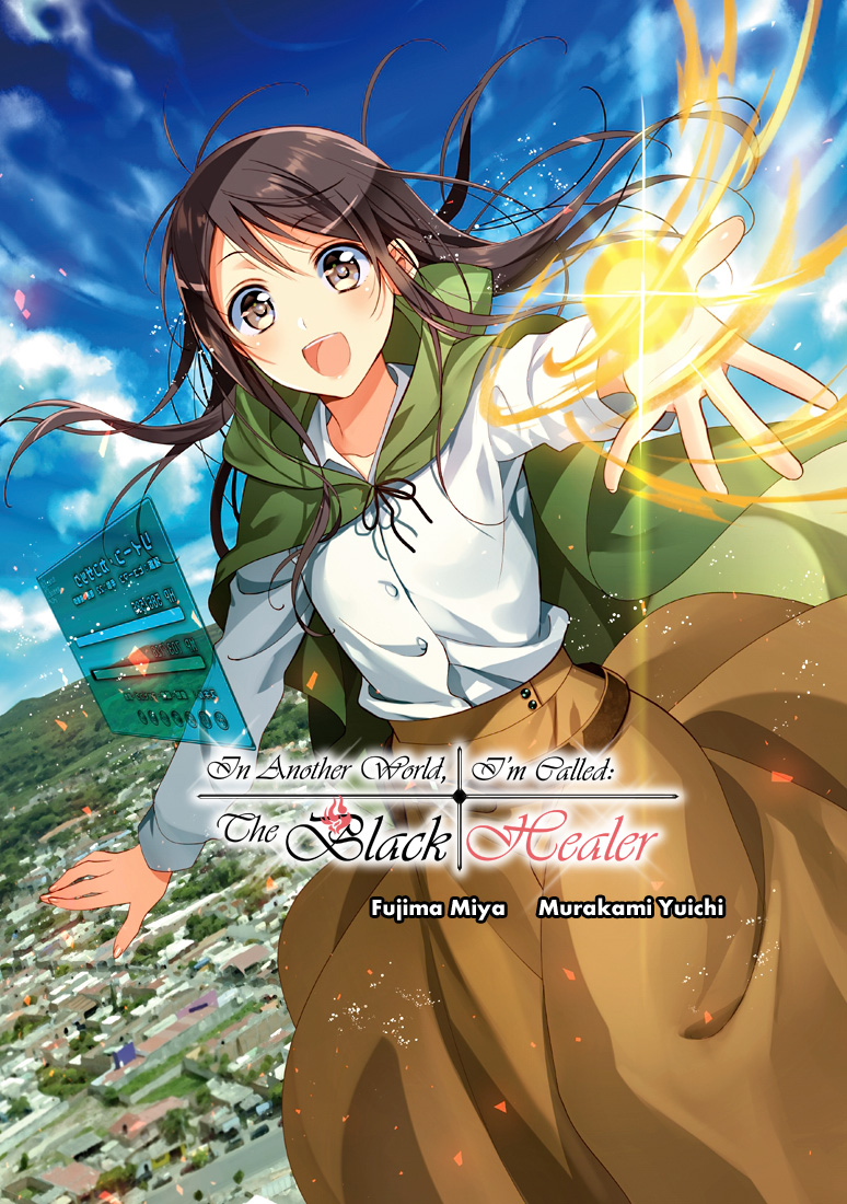 Isekai de "Kuro no Iyashi Te" tte Yobarete Imasu Vol. 1 Ch. 3 第2页