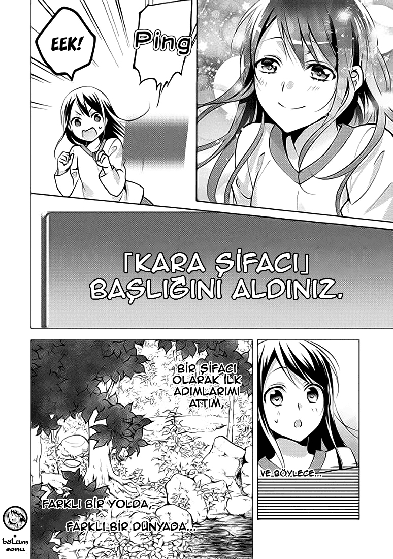 Isekai de "Kuro no Iyashi Te" tte Yobarete Imasu Vol. 1 Ch. 3 第20页
