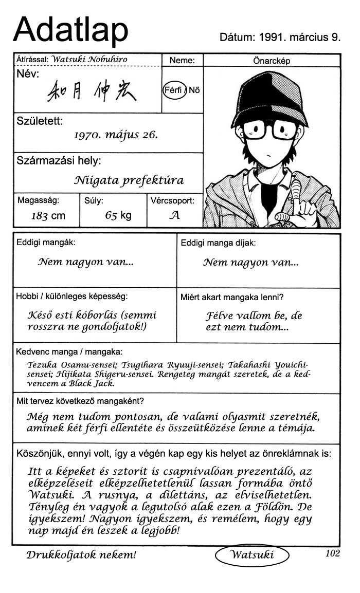 Hokuriku Ghost Story 第3页