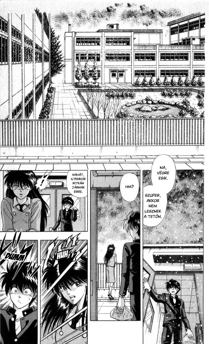 Hokuriku Ghost Story 第8页