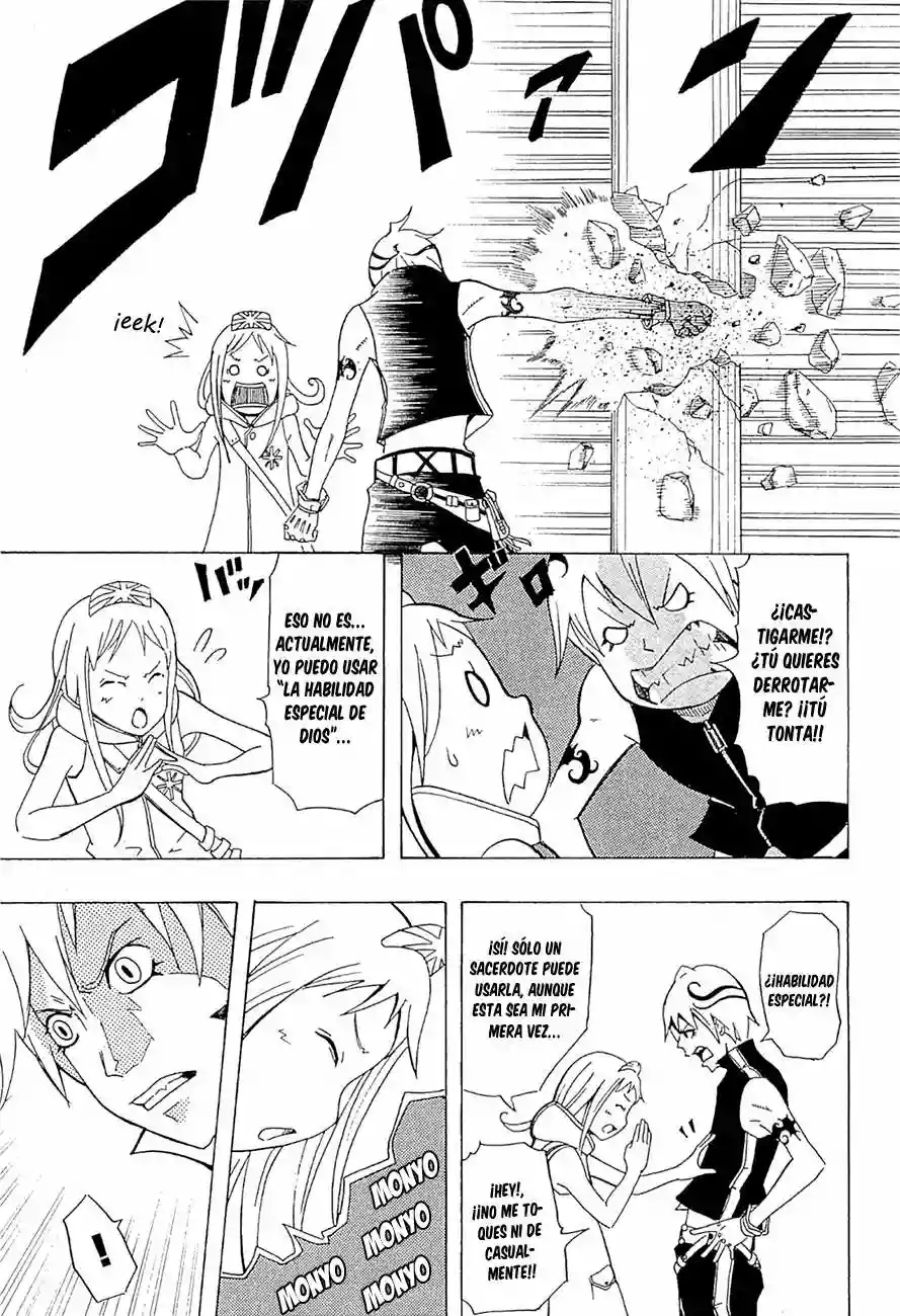 Kai Pilgrim Vol. 1 Ch. 1 第17页