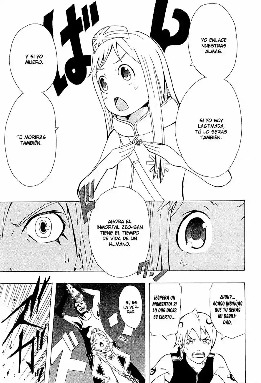 Kai Pilgrim Vol. 1 Ch. 1 第23页