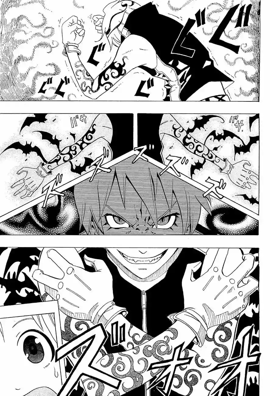 Kai Pilgrim Vol. 1 Ch. 1 第41页