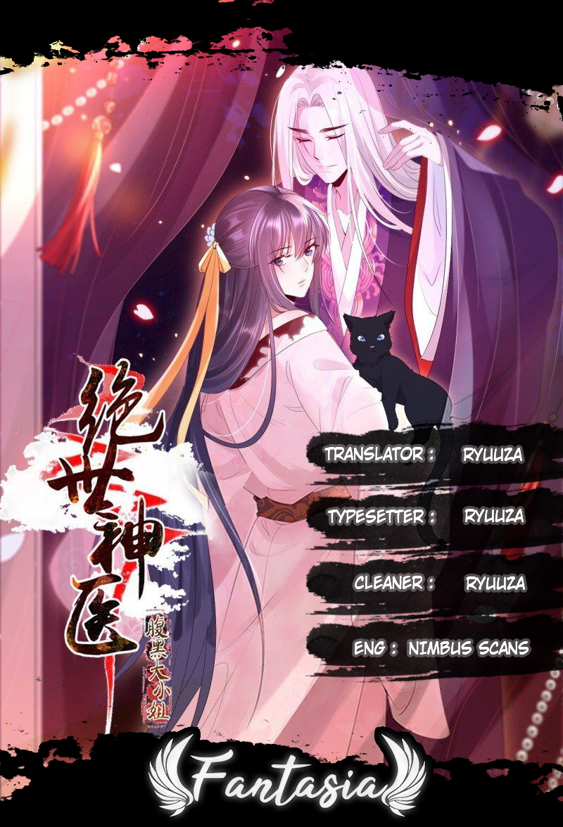 Genius Doctor: Black Belly Miss Prolog 第1页