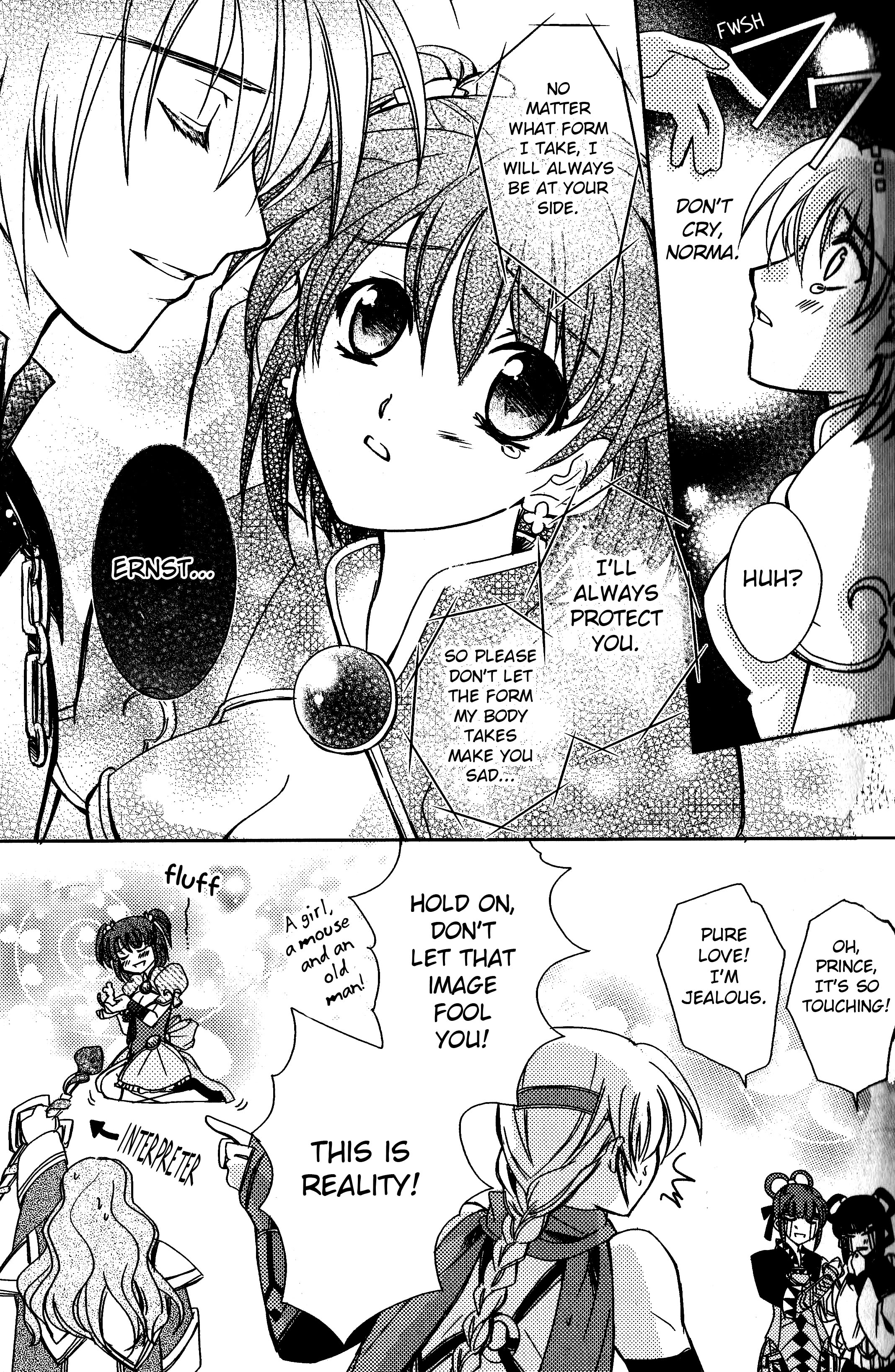 Gensou Suikoden V - Anthology Comic 第5页