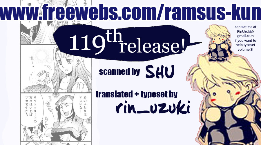 Gensou Suikoden V - Anthology Comic 第7页