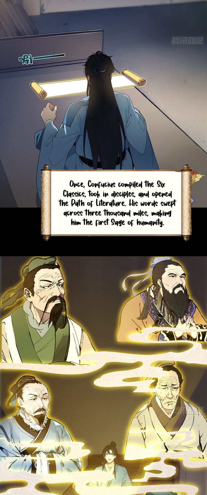 I Really Don't Want to be a Saint Ch. 1 第11页