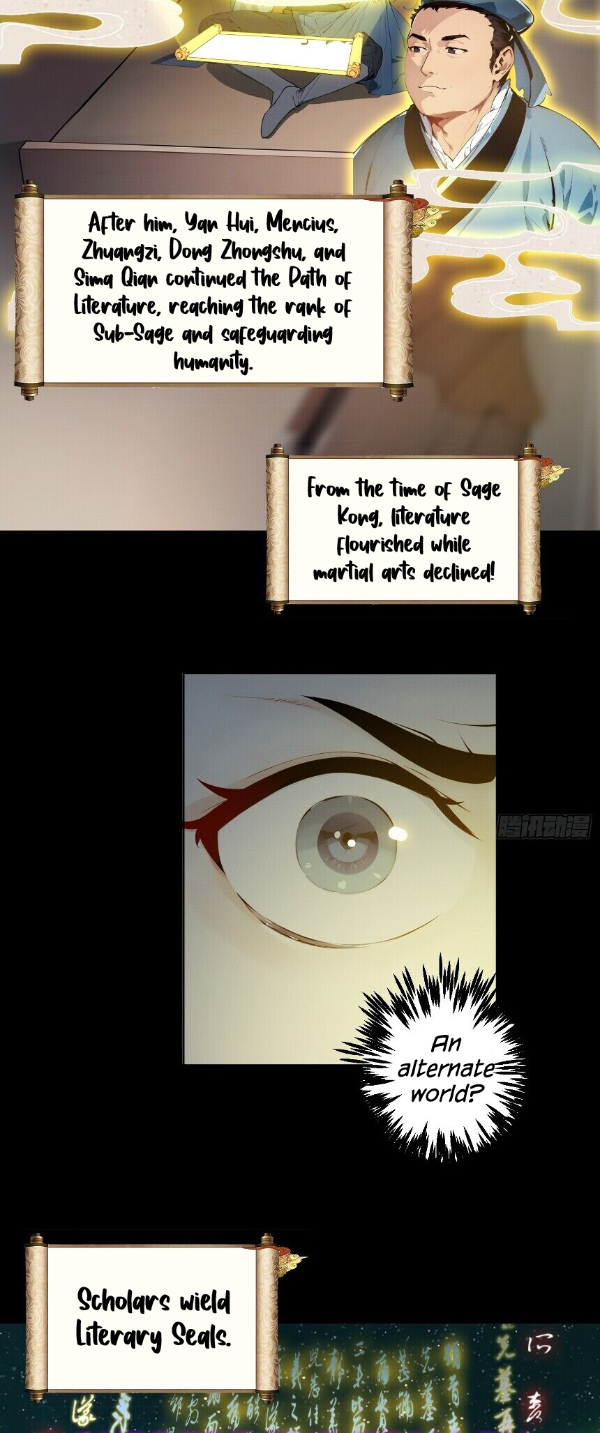 I Really Don't Want to be a Saint Ch. 1 第12页