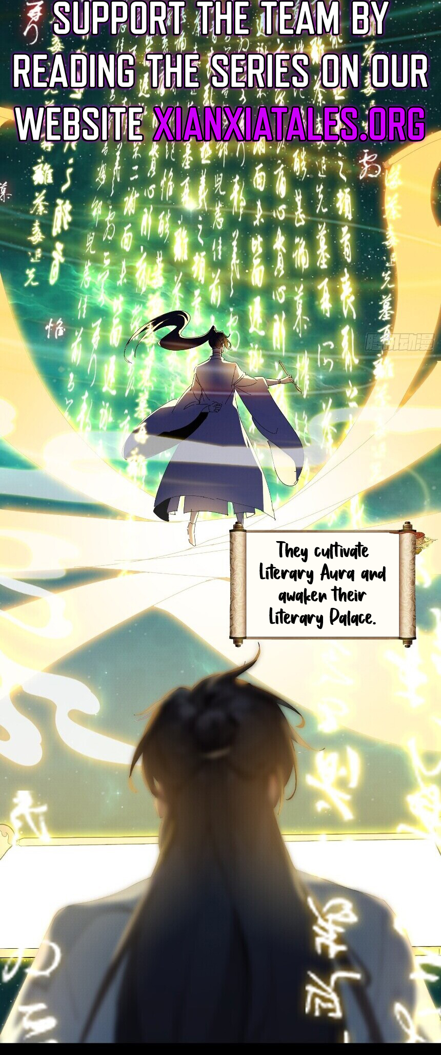 I Really Don't Want to be a Saint Ch. 1 第13页