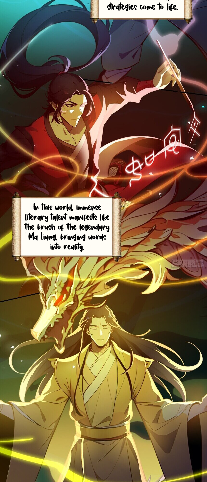 I Really Don't Want to be a Saint Ch. 1 第15页