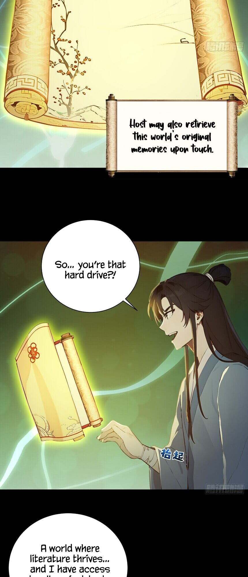 I Really Don't Want to be a Saint Ch. 1 第17页