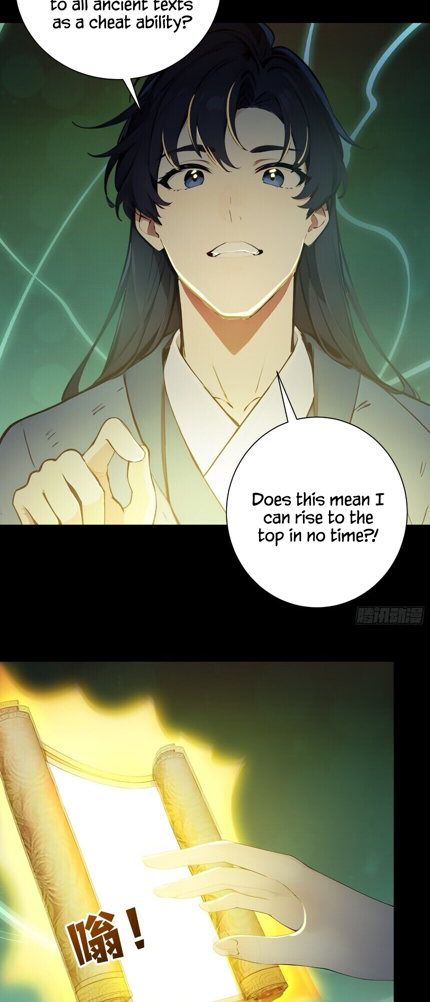 I Really Don't Want to be a Saint Ch. 1 第18页