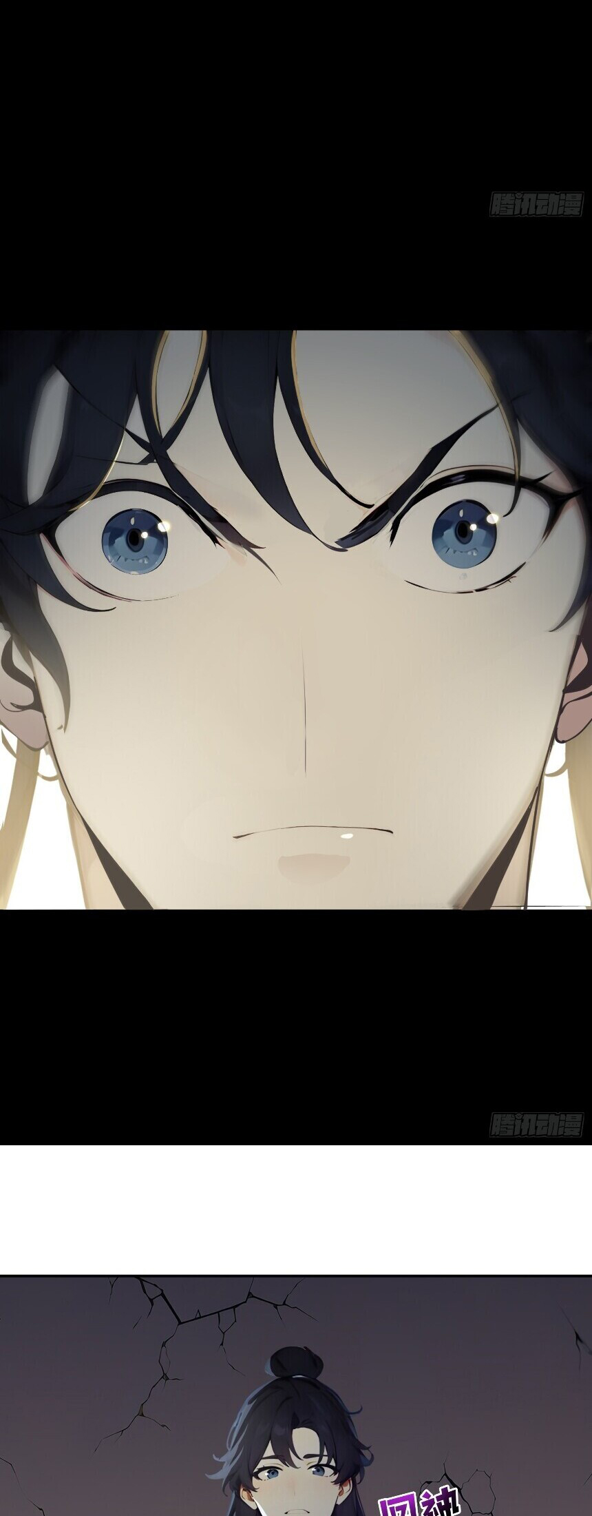 I Really Don't Want to be a Saint Ch. 1 第20页