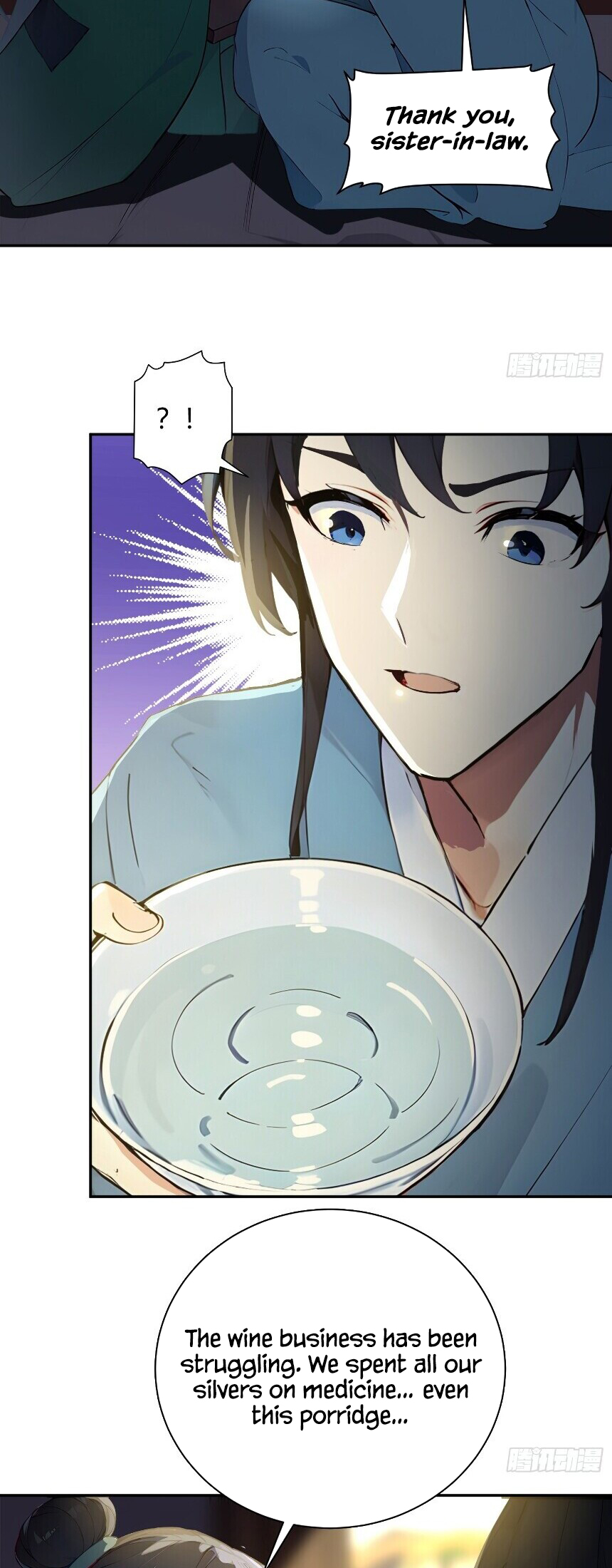 I Really Don't Want to be a Saint Ch. 1 第24页