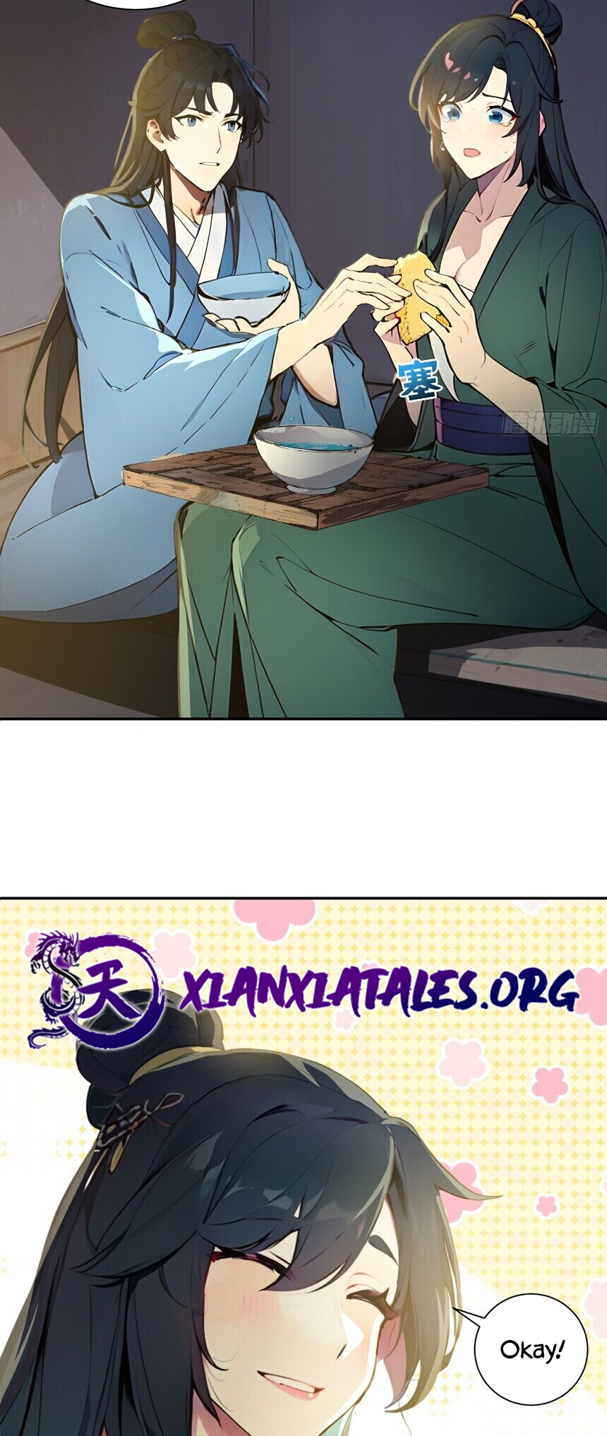 I Really Don't Want to be a Saint Ch. 1 第28页