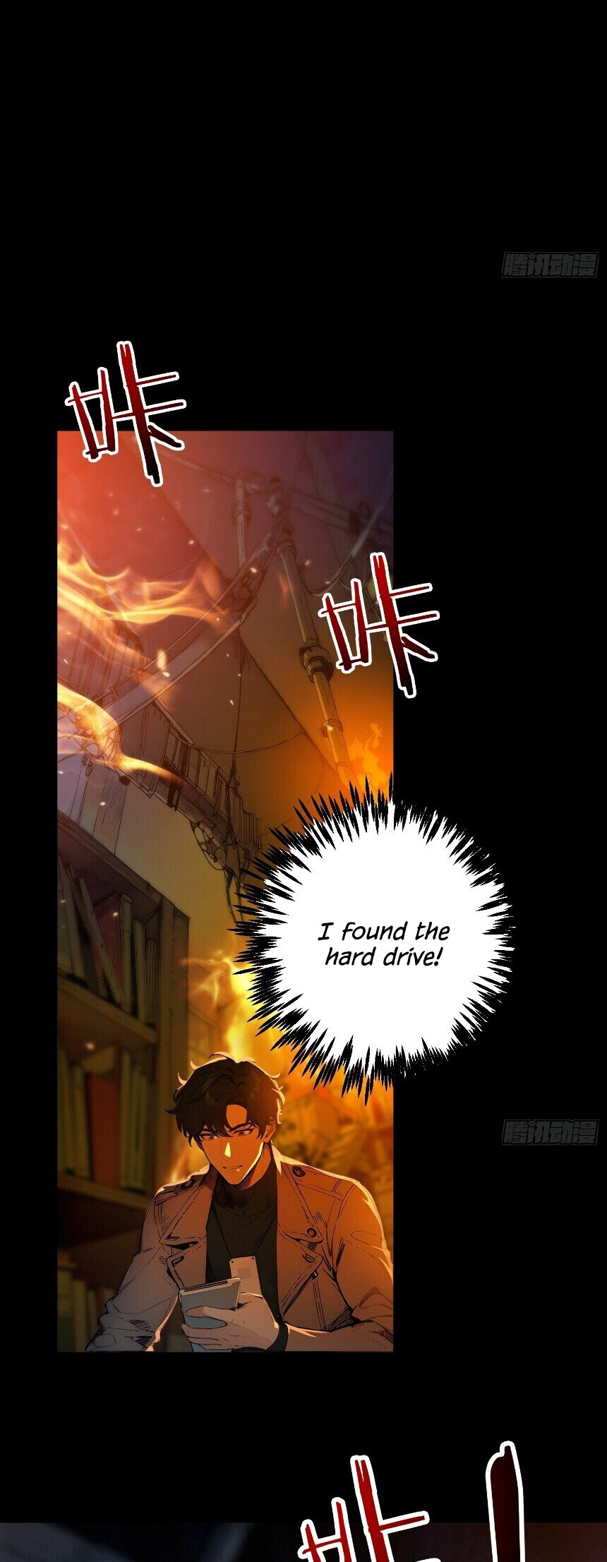 I Really Don't Want to be a Saint Ch. 1 第4页