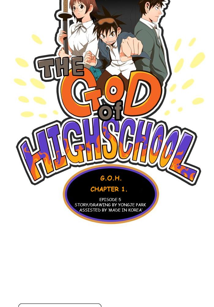 God of High School Ch. 5 第12页