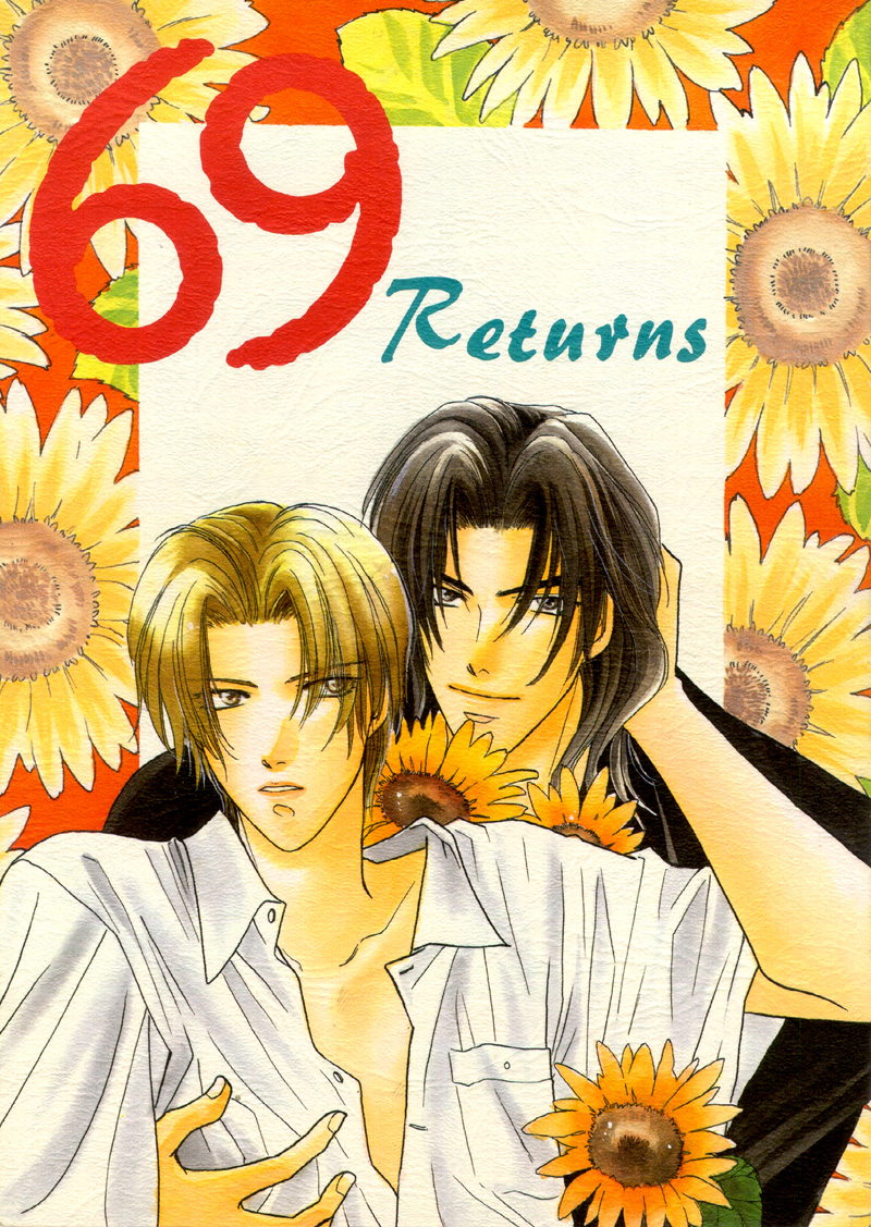 Double Call - 69 Deluxe (Doujinshi) Double Call DJ - 69 Returns 第3页