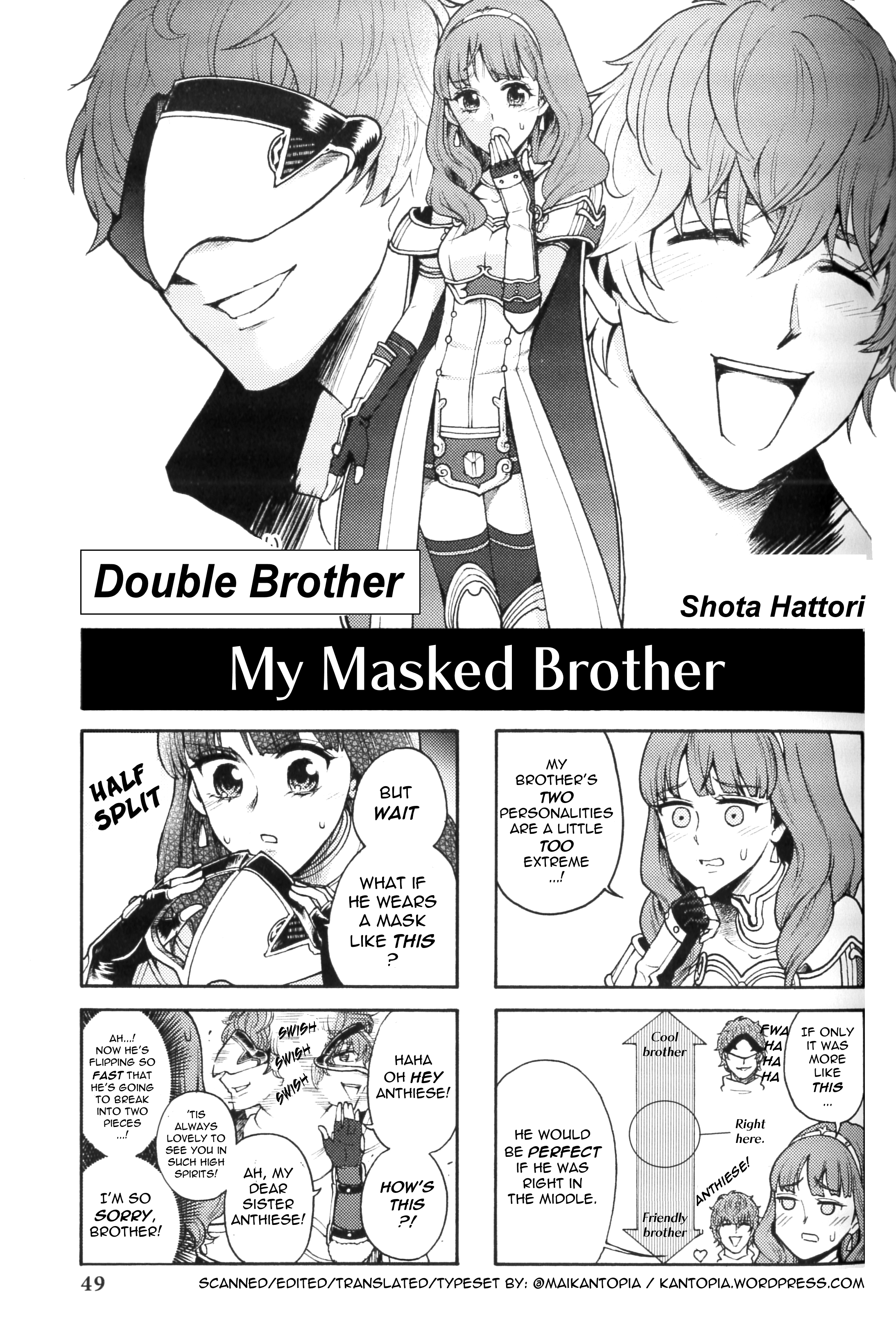 Fire Emblem: Echoes - Mou Hitori no Eiyuu Ou Comic Anthology 第1页