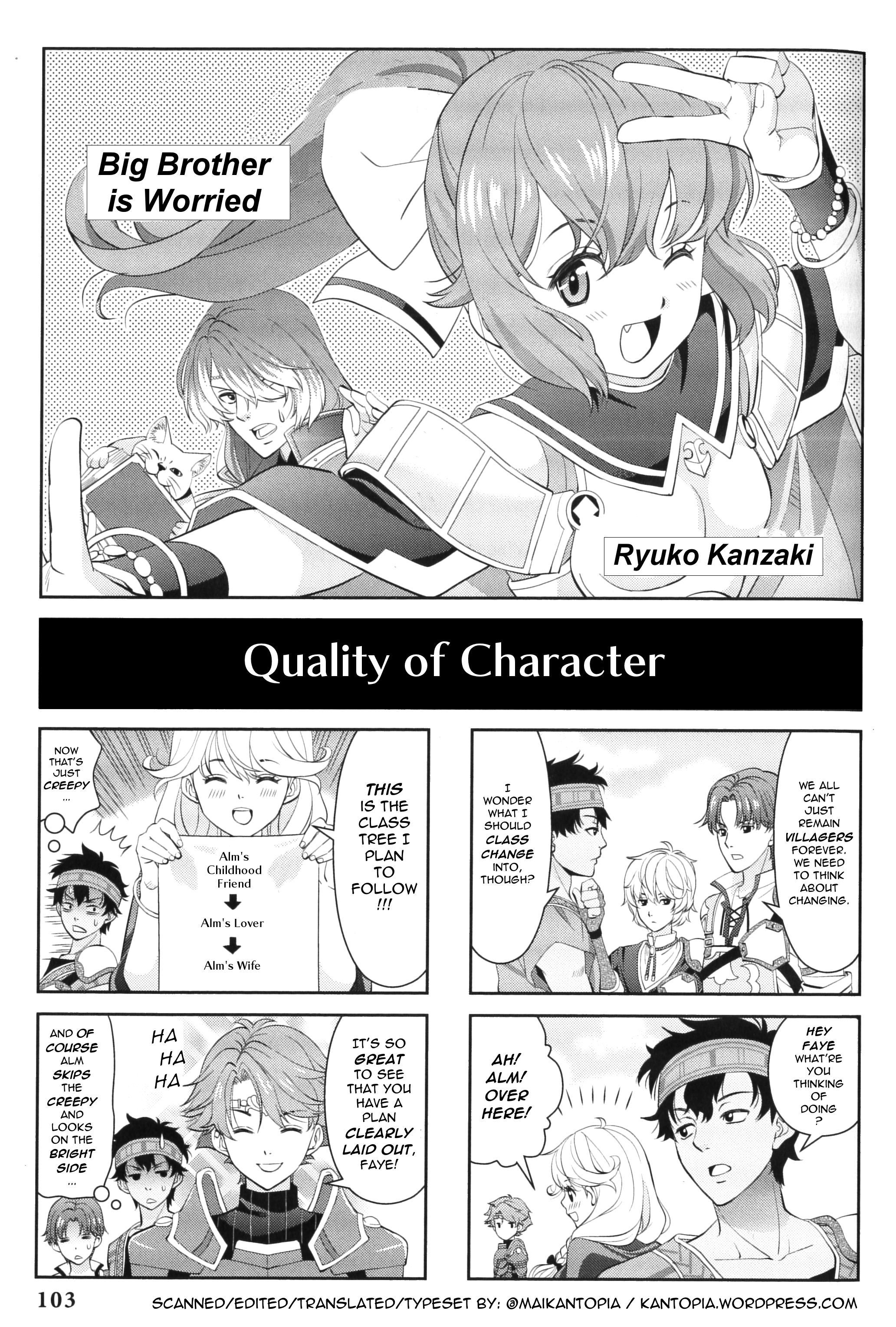 Fire Emblem: Echoes - Mou Hitori no Eiyuu Ou Comic Anthology 4koma 第9页