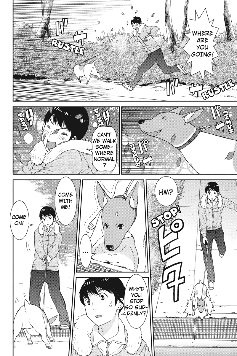 Wanko Number One We Can Work It Out 第6页