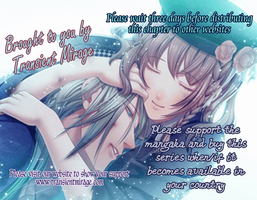 Chou ☆ Osuteki Daarin Vol. 1 Ch. 1.2 第1页