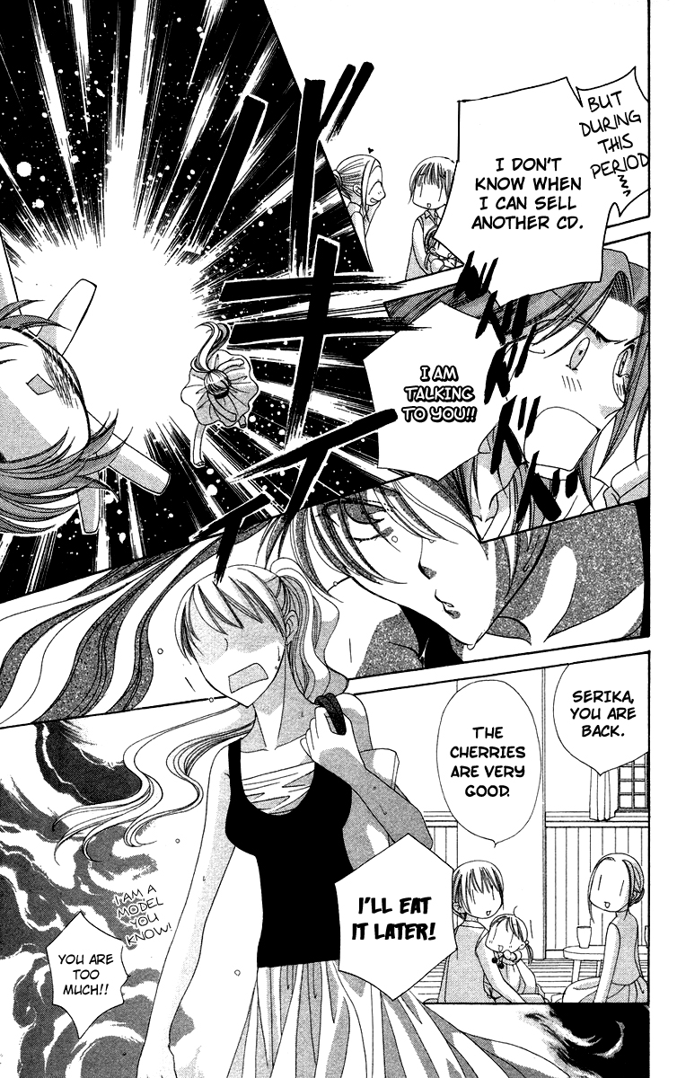 Chou ☆ Osuteki Daarin Vol. 1 Ch. 1.2 第13页